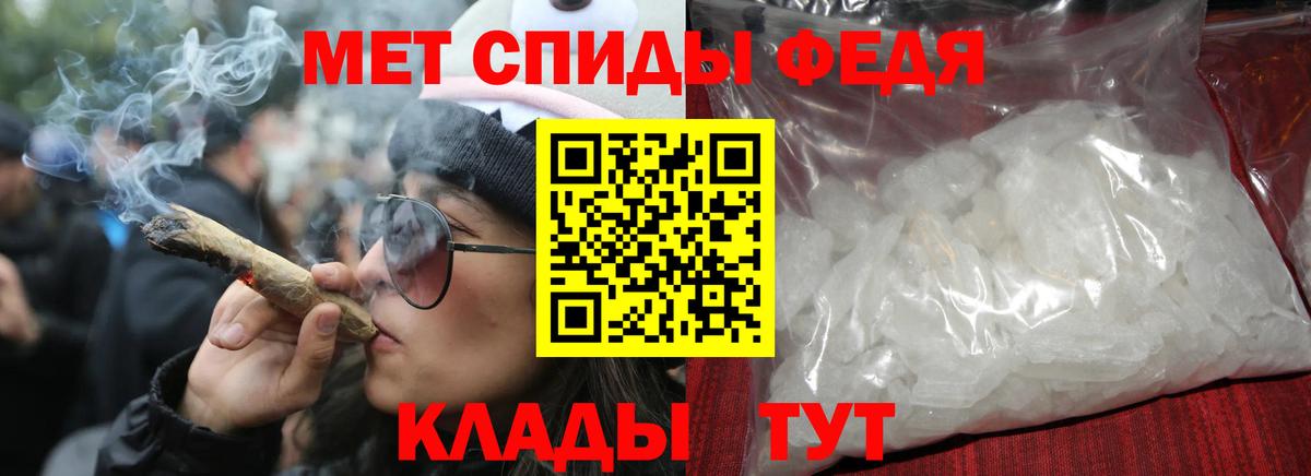 Amphetamine 98% Ярославль