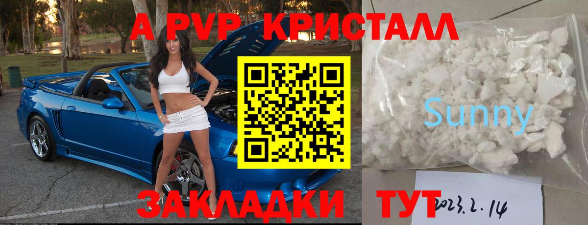 Ярославль  Альфа ПВП VHQ  Вход с VPN  Alfa_PVP СК 