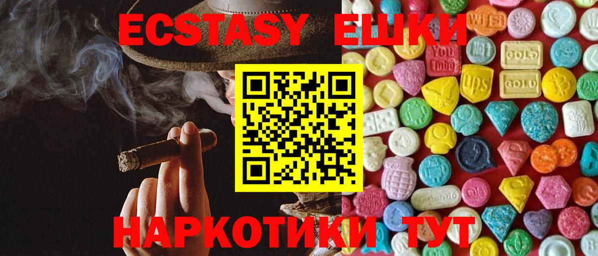 hydra ссылка  Экстази 280 MDMA  Вход с VPN  Ярославль 