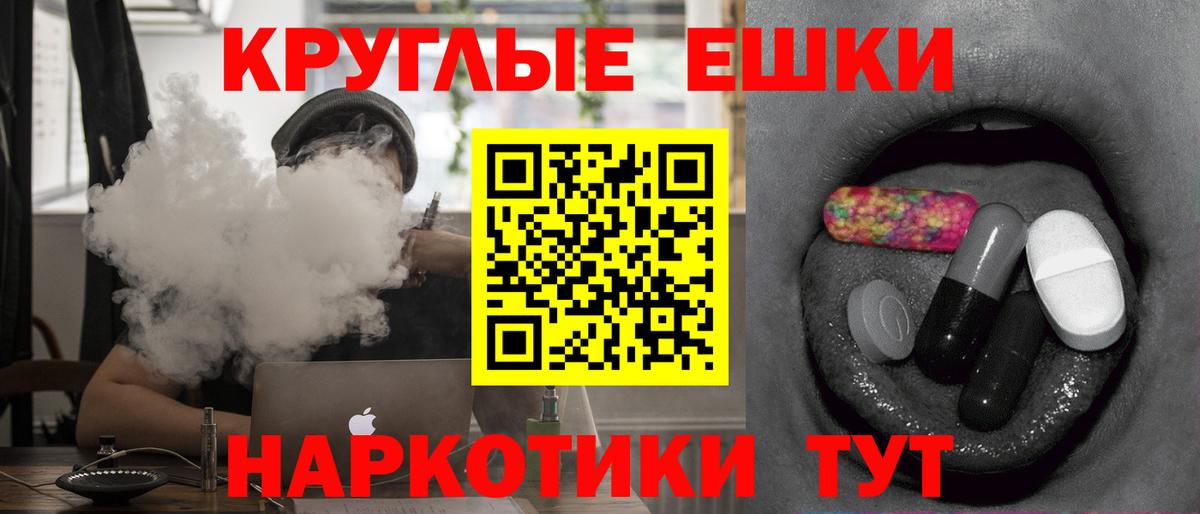 Экстази mix Ярославль