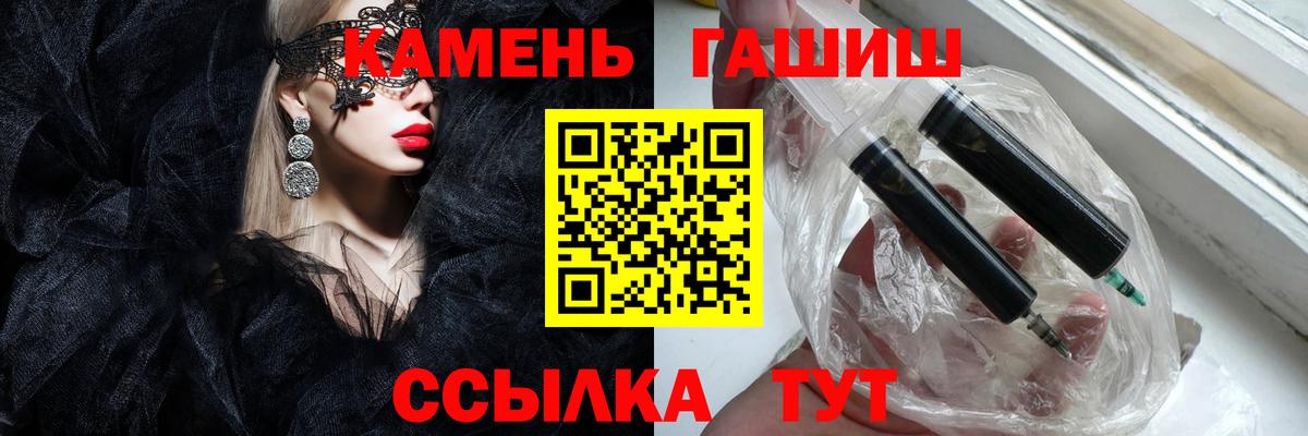 ГАШИШ  ГАШ AMNESIA HAZE  Ярославль  Вход с VPN  ГАШ индика сатива 