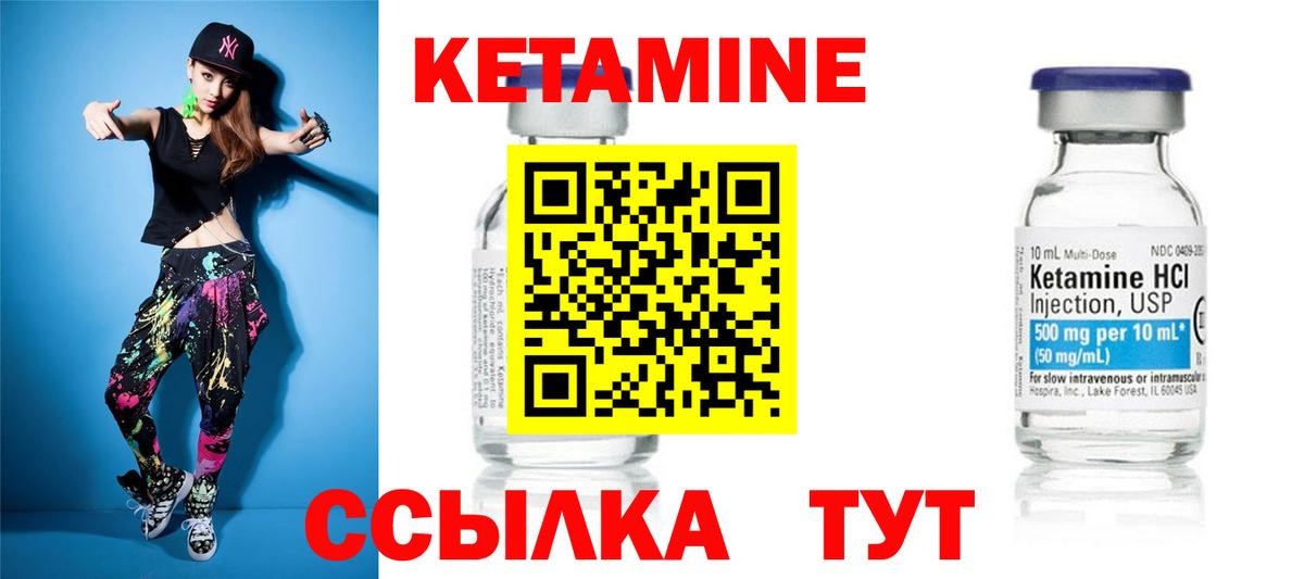 КЕТАМИН VHQ  Кетамин VHQ  Ярославль  MEGA рабочий сайт  Вход с VPN 