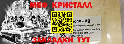 прущие грибы Ливны