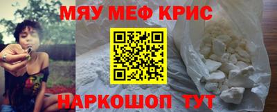 альфа пвп VHQ Лесосибирск