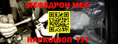 прущие грибы Ливны