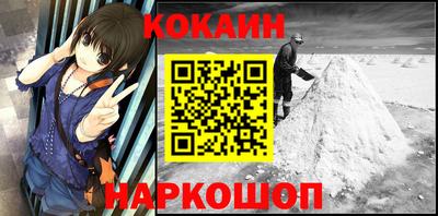альфа пвп VHQ Лесосибирск