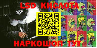 мяу мяу кристалл Кунгур