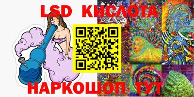 альфа пвп VHQ Лесосибирск