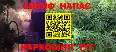 прущие грибы Ливны