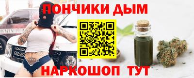 мяу мяу кристалл Кунгур