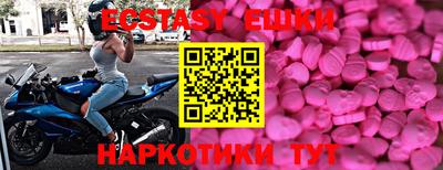альфа пвп VHQ Лесосибирск