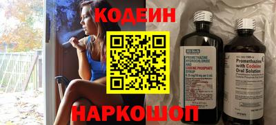прущие грибы Ливны