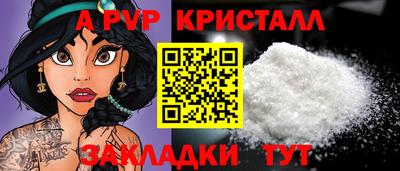 мяу мяу кристалл Кунгур