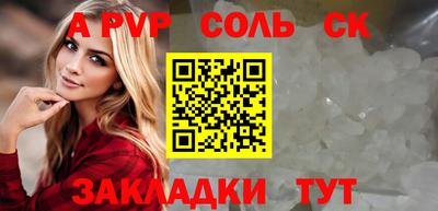 мяу мяу кристалл Кунгур