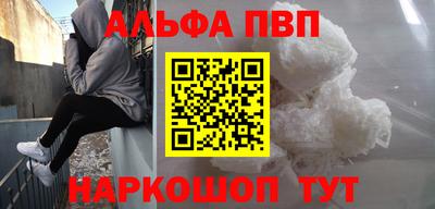 амфетамин Кумертау