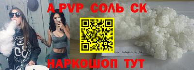 СК Кулебаки