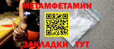 альфа пвп VHQ Лесосибирск