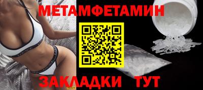 мяу мяу кристалл Кунгур