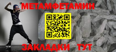 метадон Ликино-Дулёво