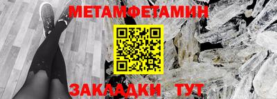 амфетамин Кумертау
