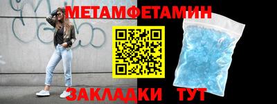 прущие грибы Ливны