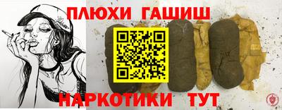 мяу мяу кристалл Кунгур