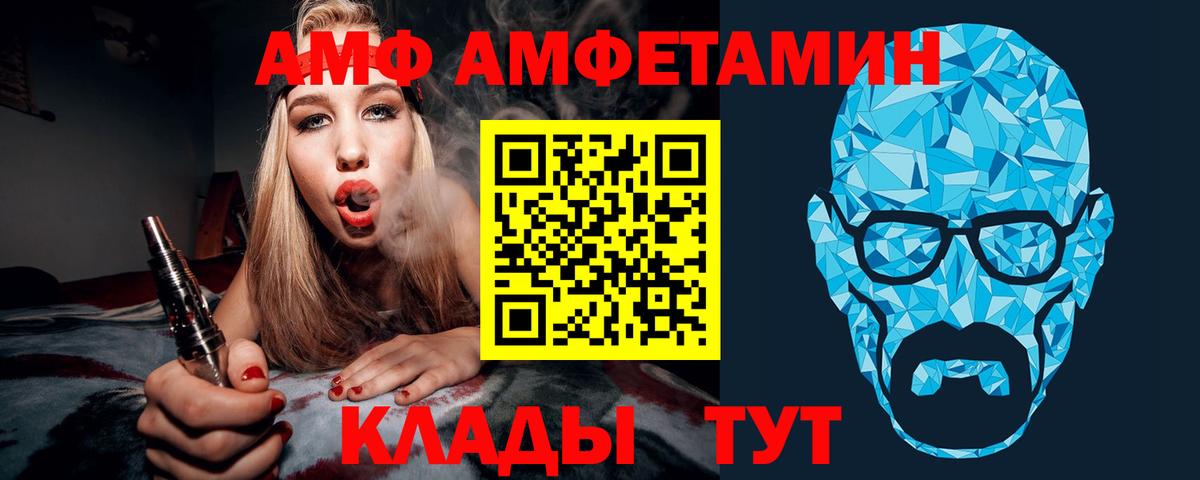 МЕТАМФЕТАМИН витя Ярославль
