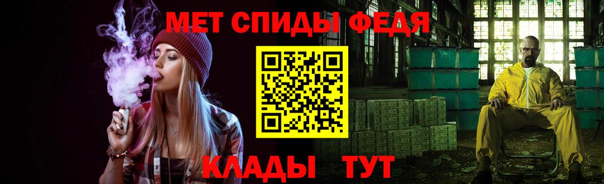 МЕТАМФЕТАМИН пудра  МЕТАМФЕТАМИН пудра  Ярославль  Вход с VPN 