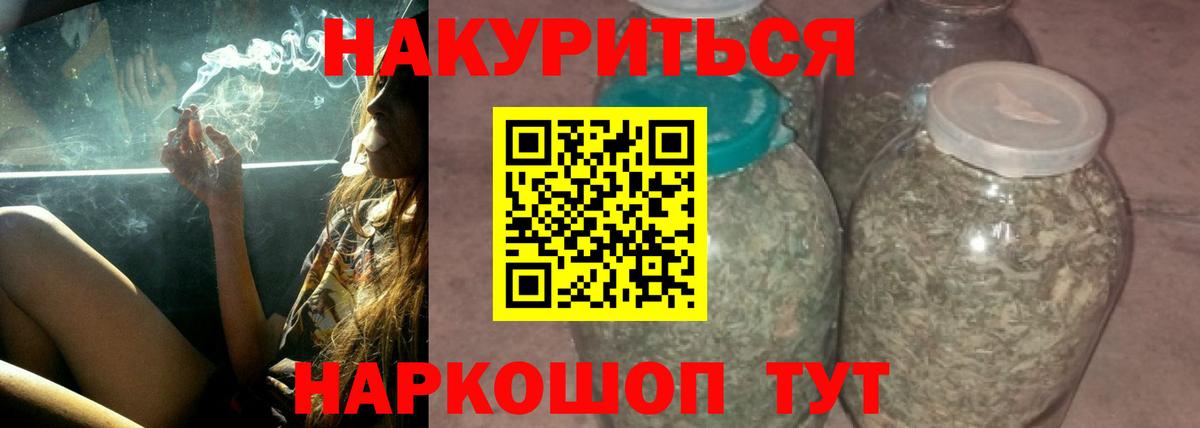 Канабис индика Ярославль