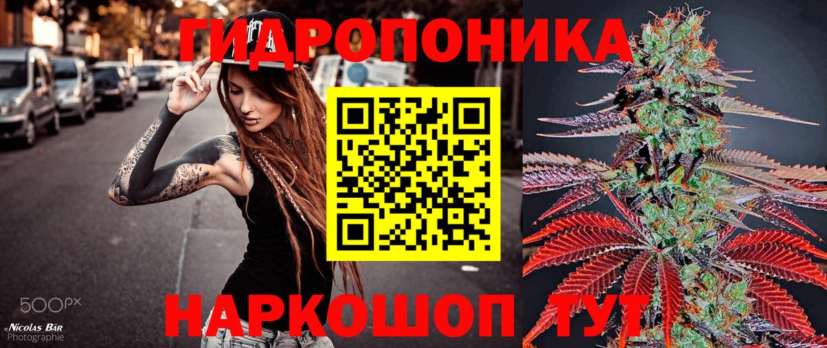 Марихуана индика  Канабис THC 21%  Марихуана OG Kush  Ярославль  Бошки Шишки SATIVA & INDICA  Вход с VPN 